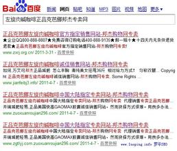 �����ƾ���Ƶ���Ĵ�����һ������վ��ϵ�绰Ϊ��xx��(ͼ)...